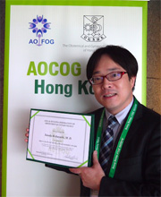 小林佑介君(82期)が25th Asian & Oceanic Congress of Obstetrics and GynaecologyでShan S. Ratnam Young Gynecologist Awardを受賞